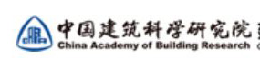 國家建筑工程質(zhì)量監(jiān)督檢驗(yàn)中心