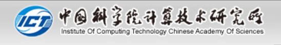 中國科學(xué)院計(jì)算技術(shù)研究所